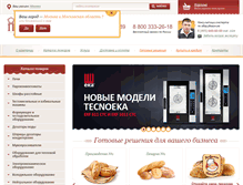 Tablet Screenshot of pekari.ru
